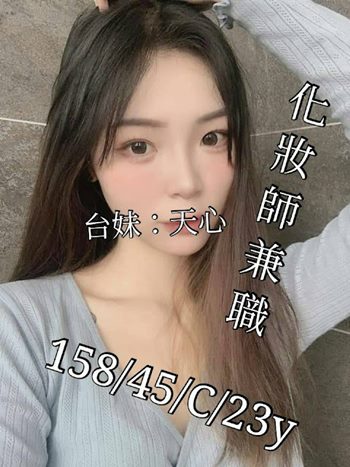 天心.jpg