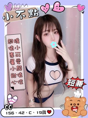 小不點.jpg