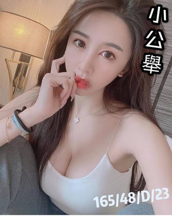 小公舉.jpg
