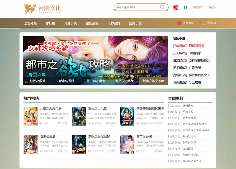 螢幕擷取畫面 2022-03-30 155323.png