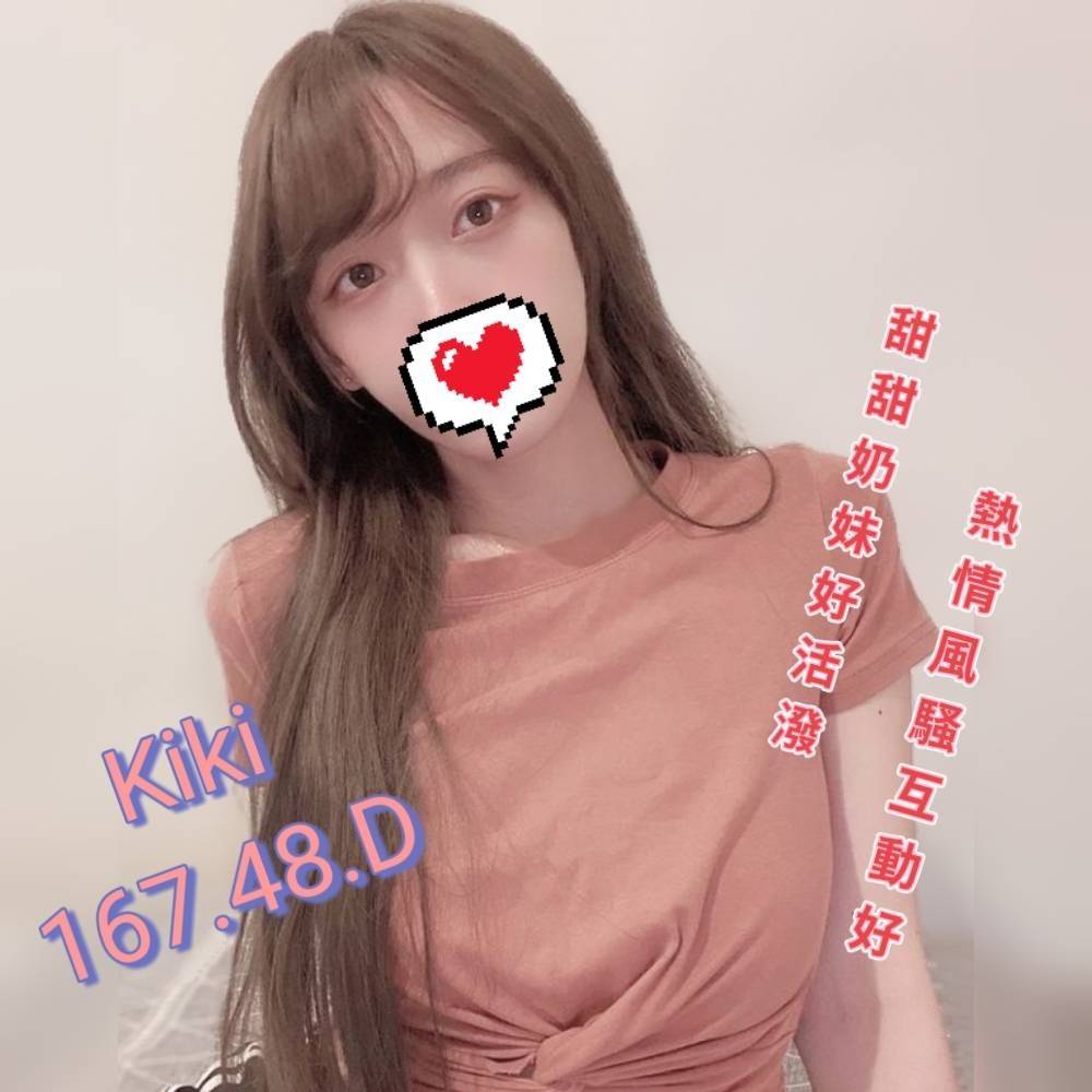 KIKI 167 48 D.jpg