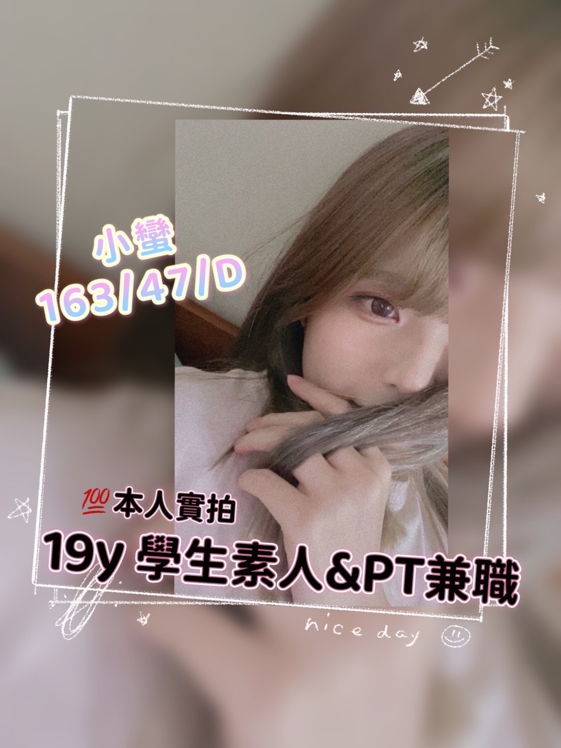 小蠻.jpg