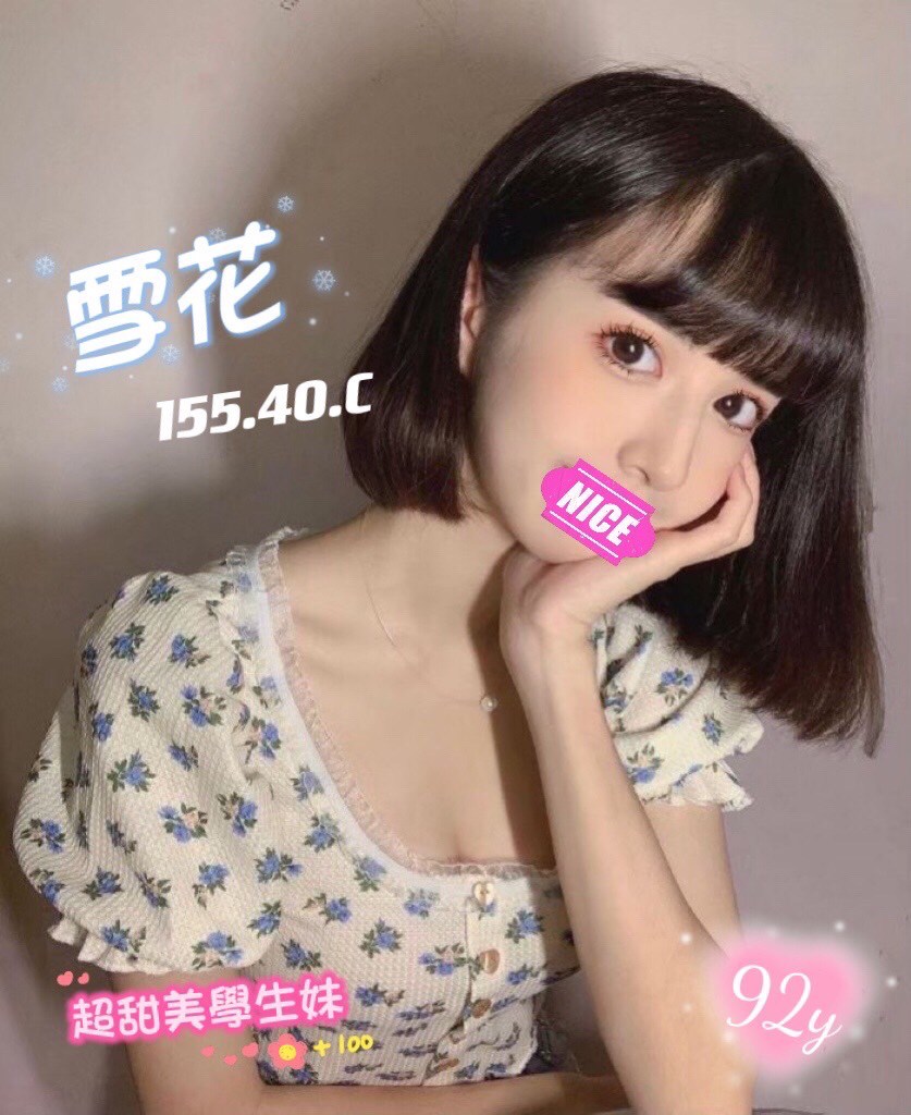 雪花.jpg