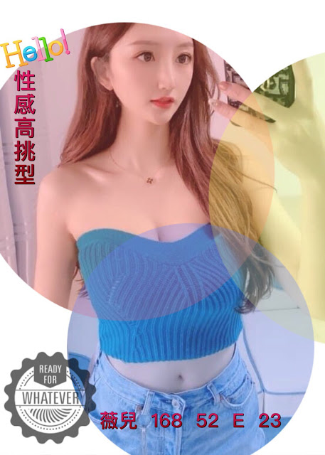 薇兒.jpg