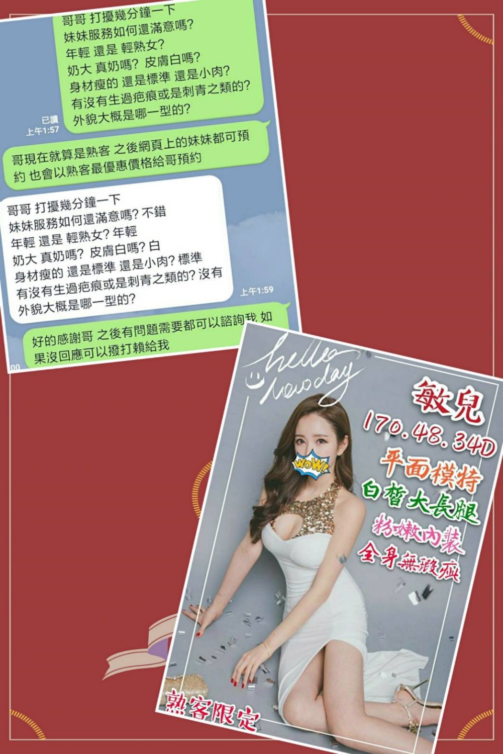 234423lxrj6if804nep9pg.jpg