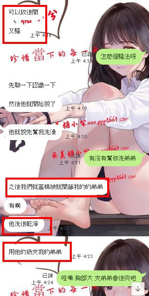 糖糖6.jpg