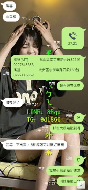 果醬外送茶賴88qu (6).jpg