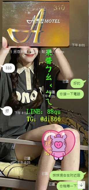果醬外送茶賴88qu (8).jpg
