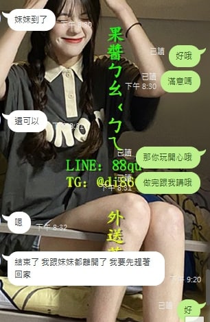 果醬外送茶賴88qu (9).jpg