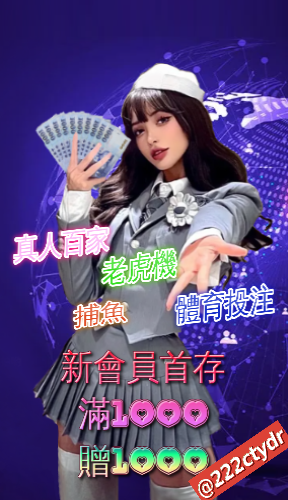 限動尾288x500.png