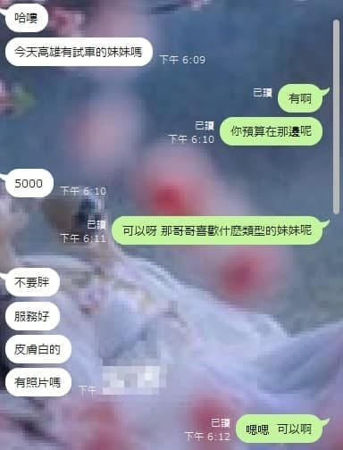 高雄試車50002.jpg