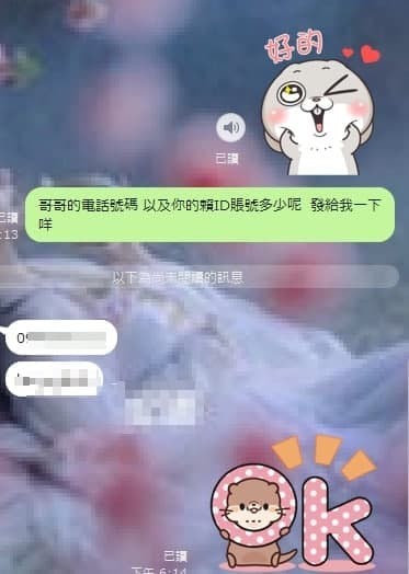 高雄試車50001.jpg