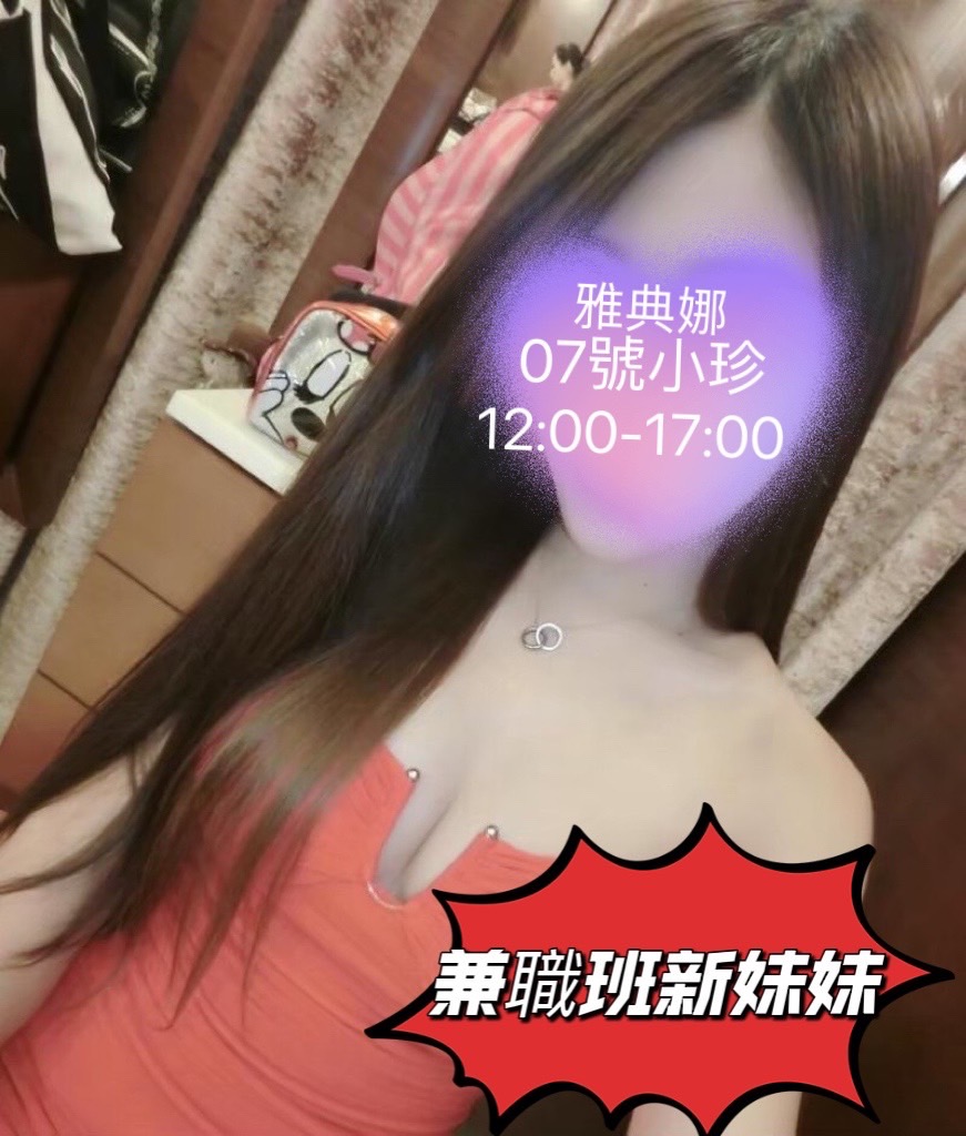 07號小珍.jpg