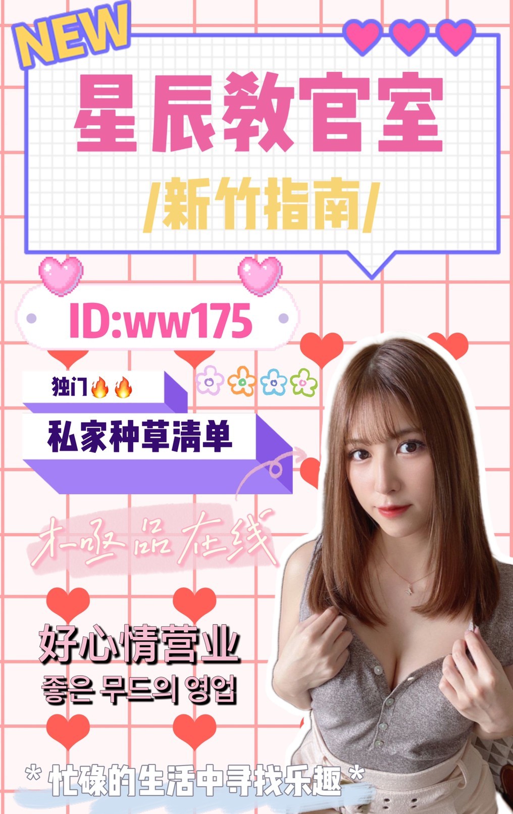 messageImage_1650697952545.jpeg