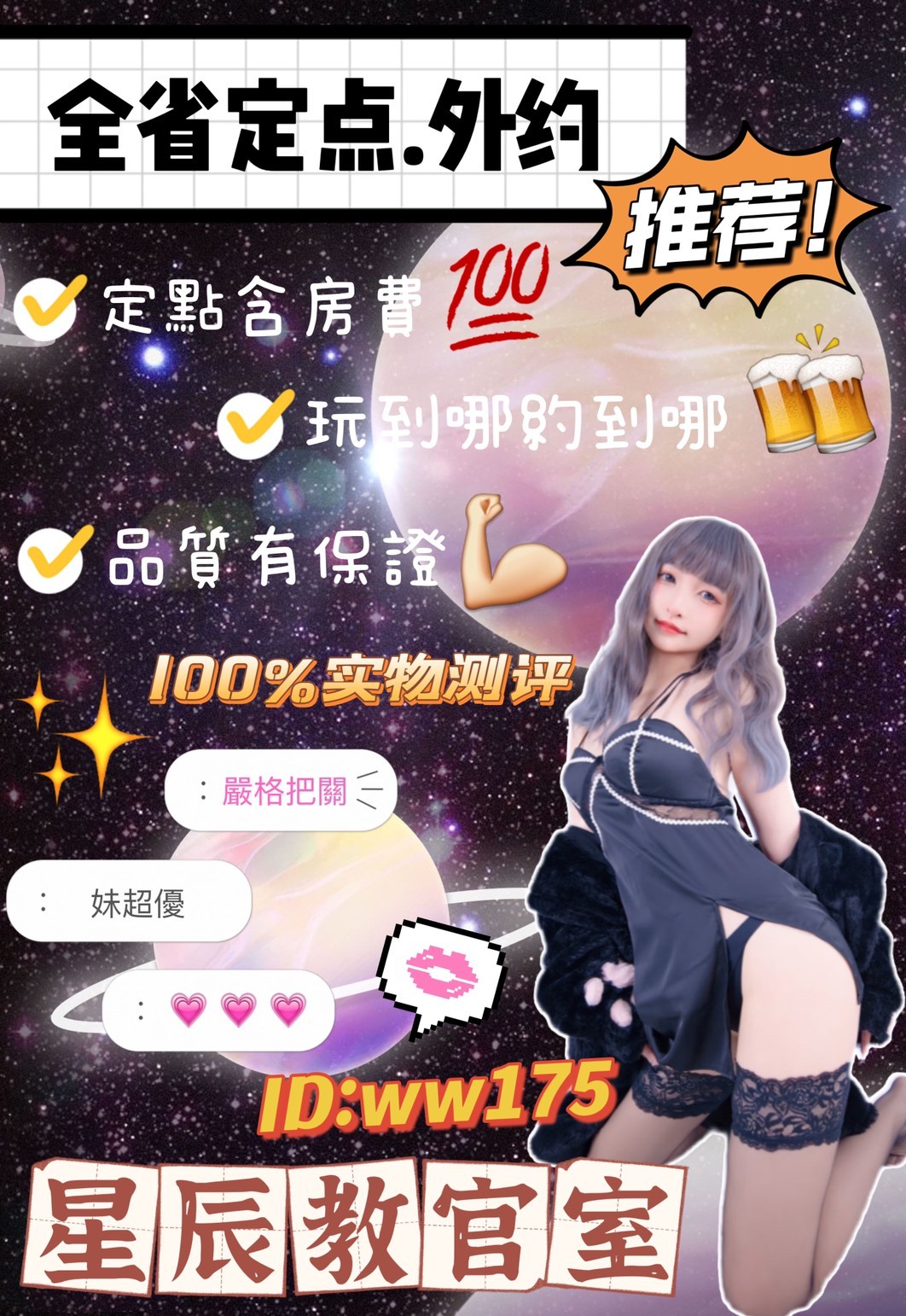 messageImage_1650697966284.jpeg