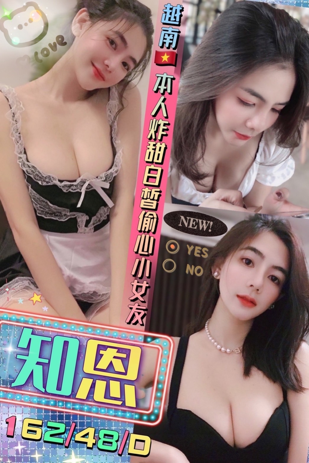 知恩.jpg