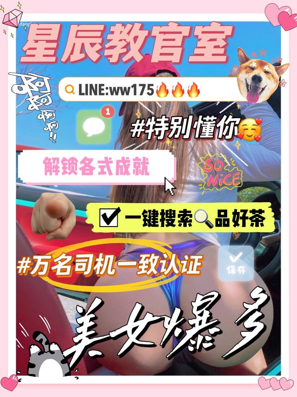 messageImage_1650697682543.jpeg
