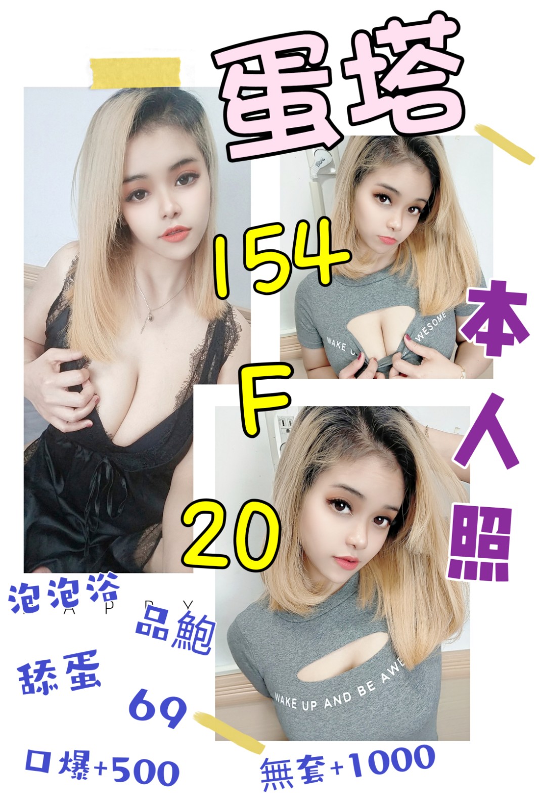 蛋塔.jpg