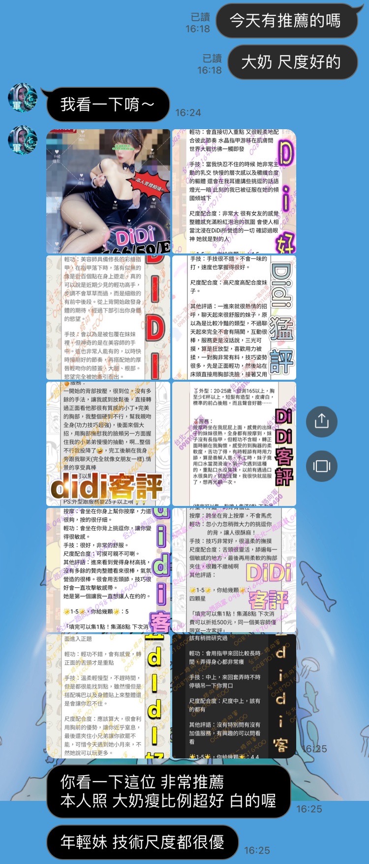 S__77480112.jpg