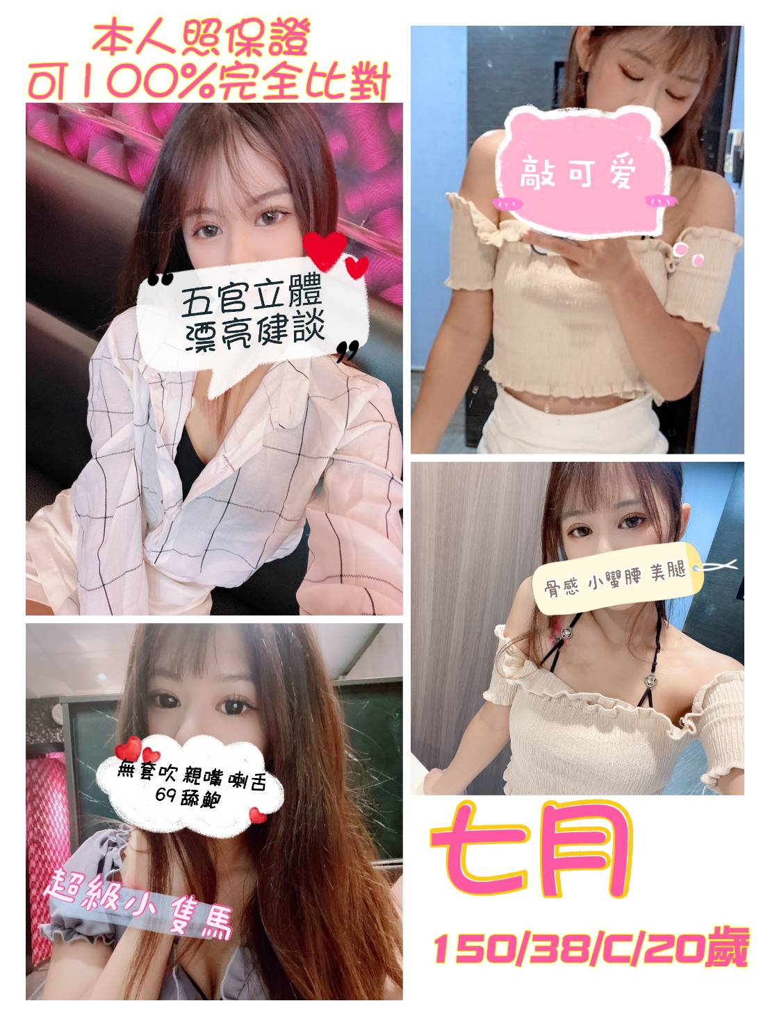 七月.jpg