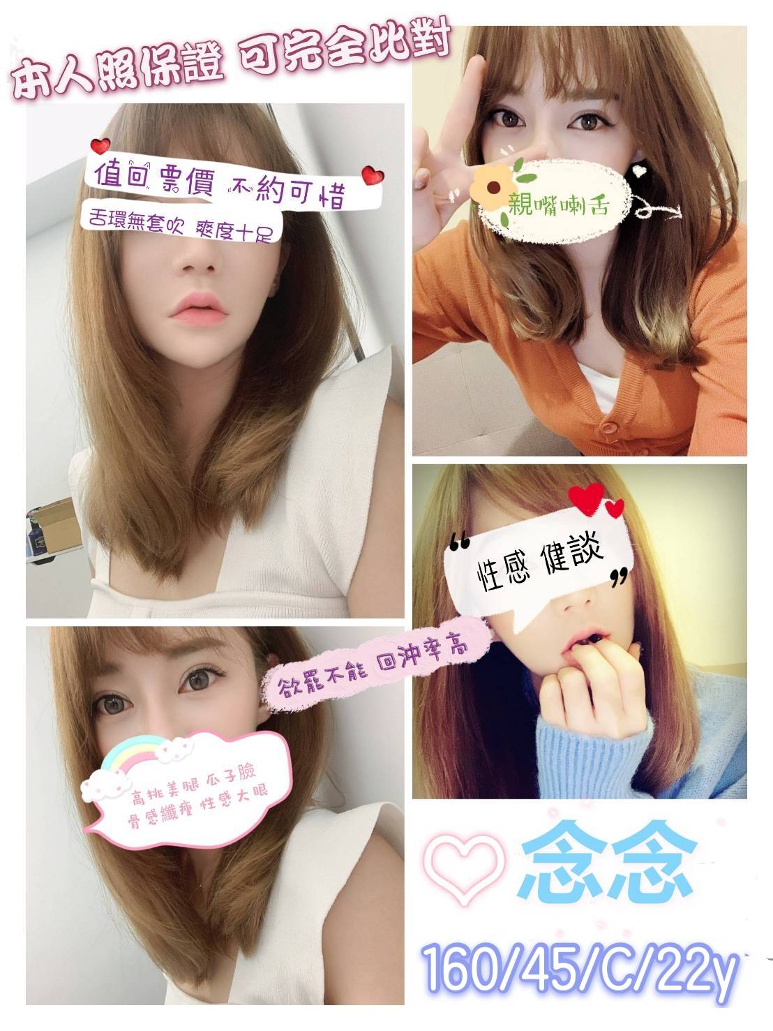 念念.jpg