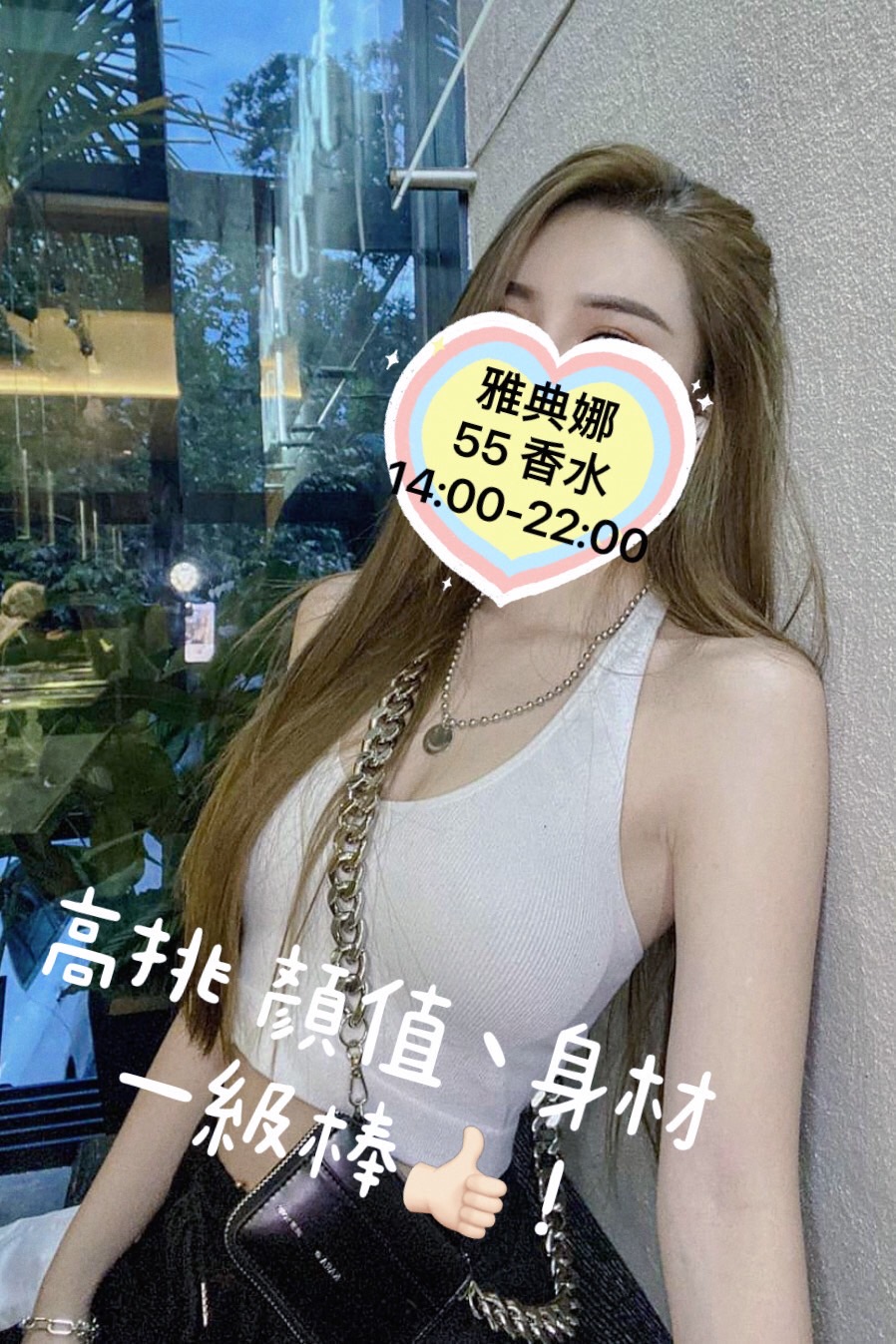 55號香水.jpg