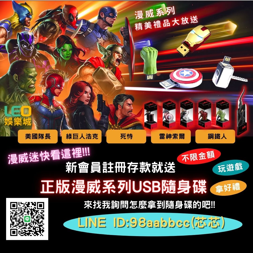 精美禮品大放送.jpg
