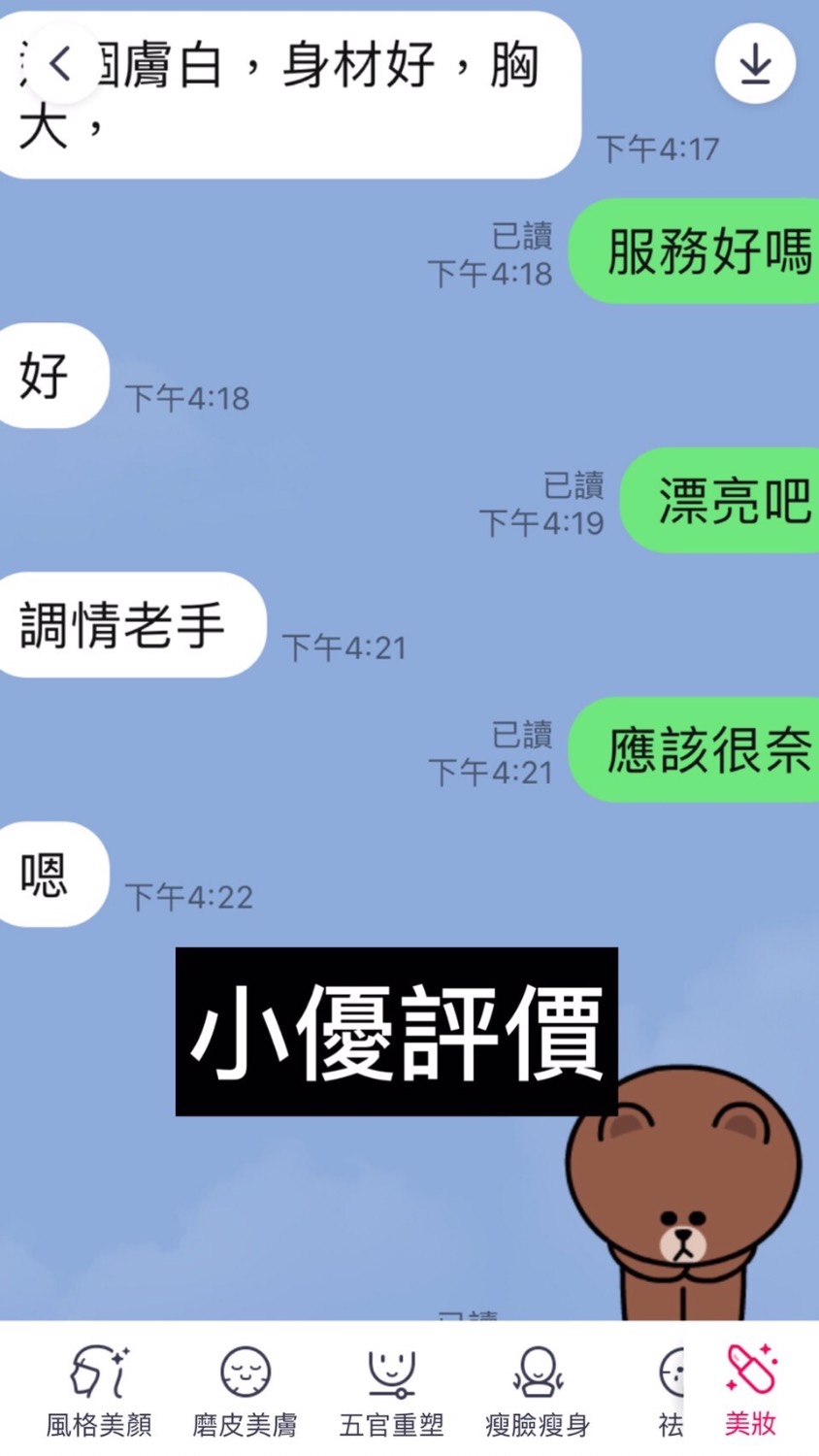 53EC8F2B-B3D8-43B6-80A1-CAA36C32B7C0.jpeg