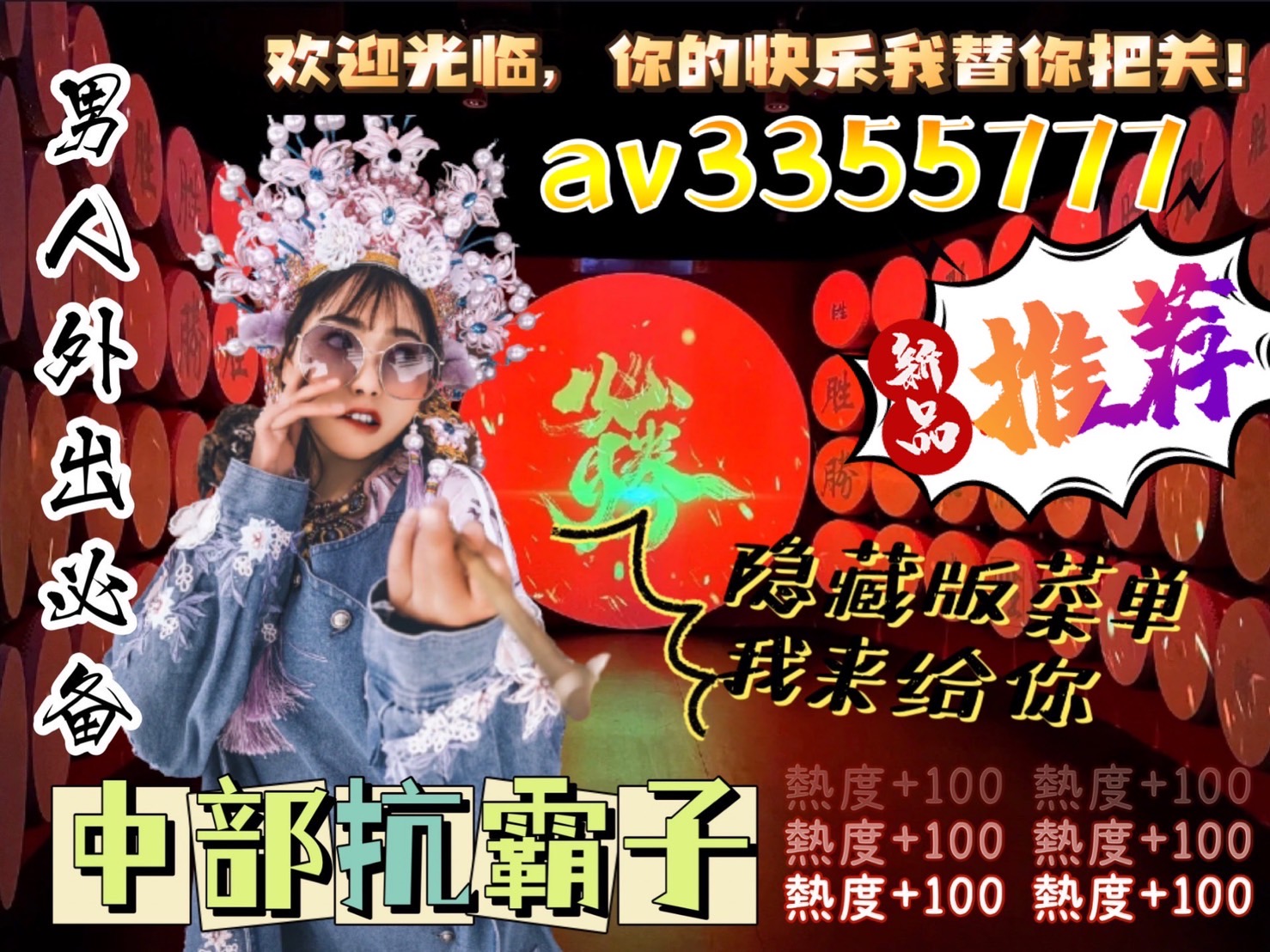 S__18899180.jpg