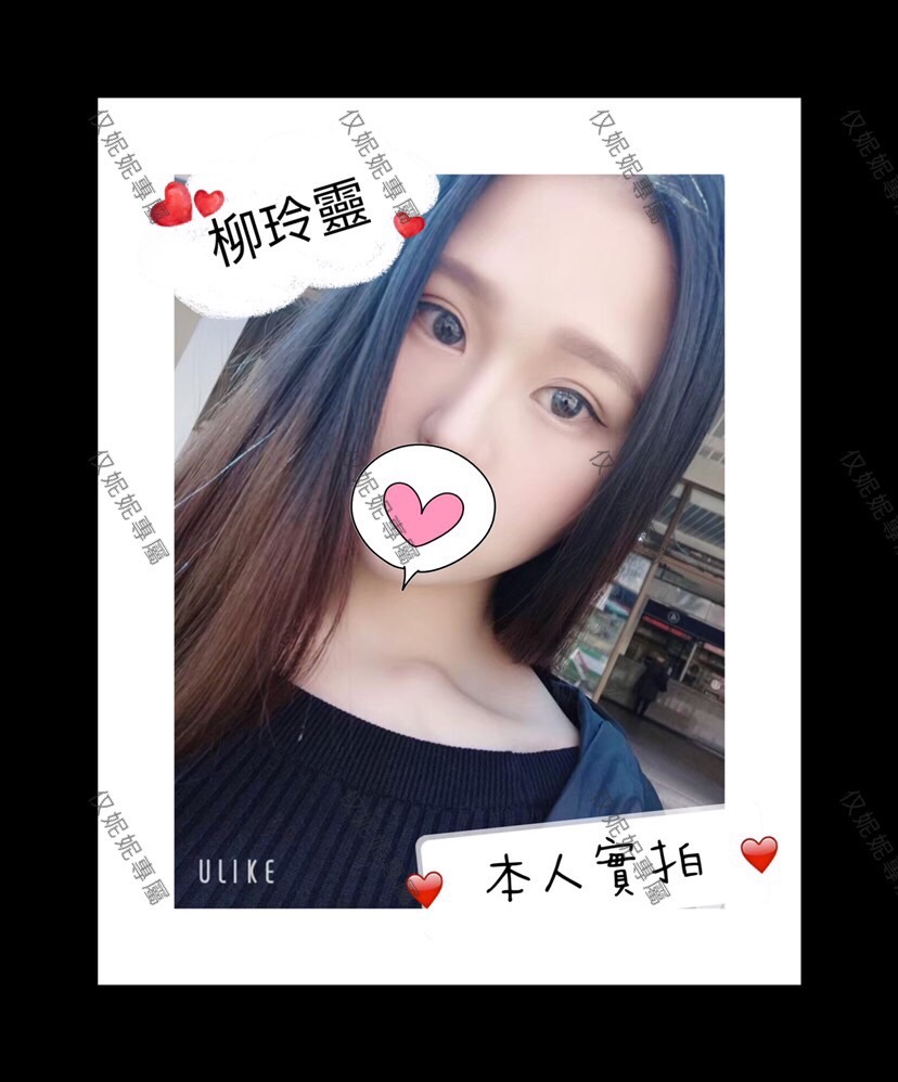 柳玲玲廣告.jpg