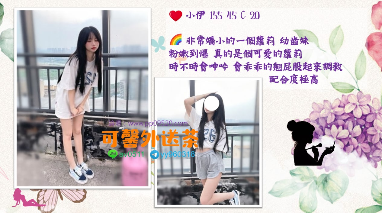 小伊.jpg