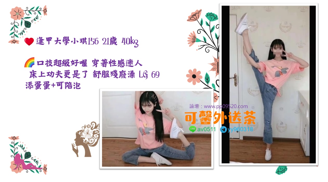 小琪1.jpg