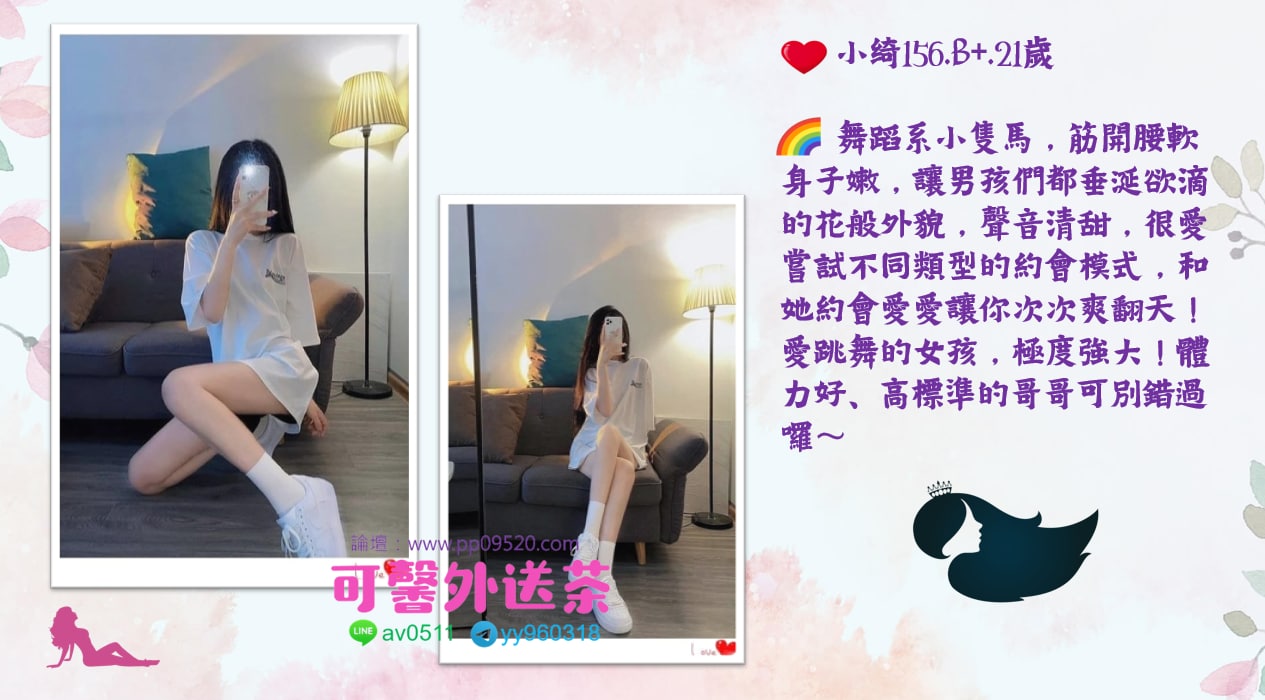 小绮.jpg
