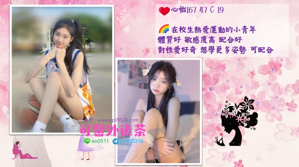心怡.jpg