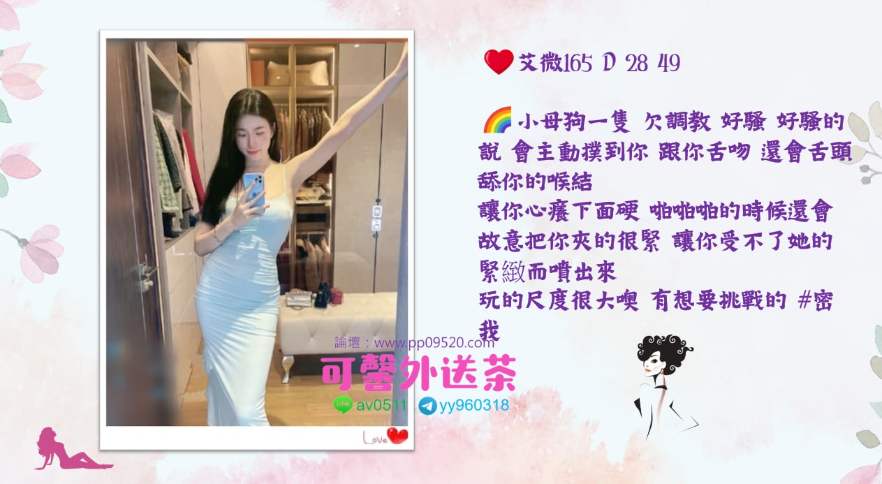 艾微.jpg