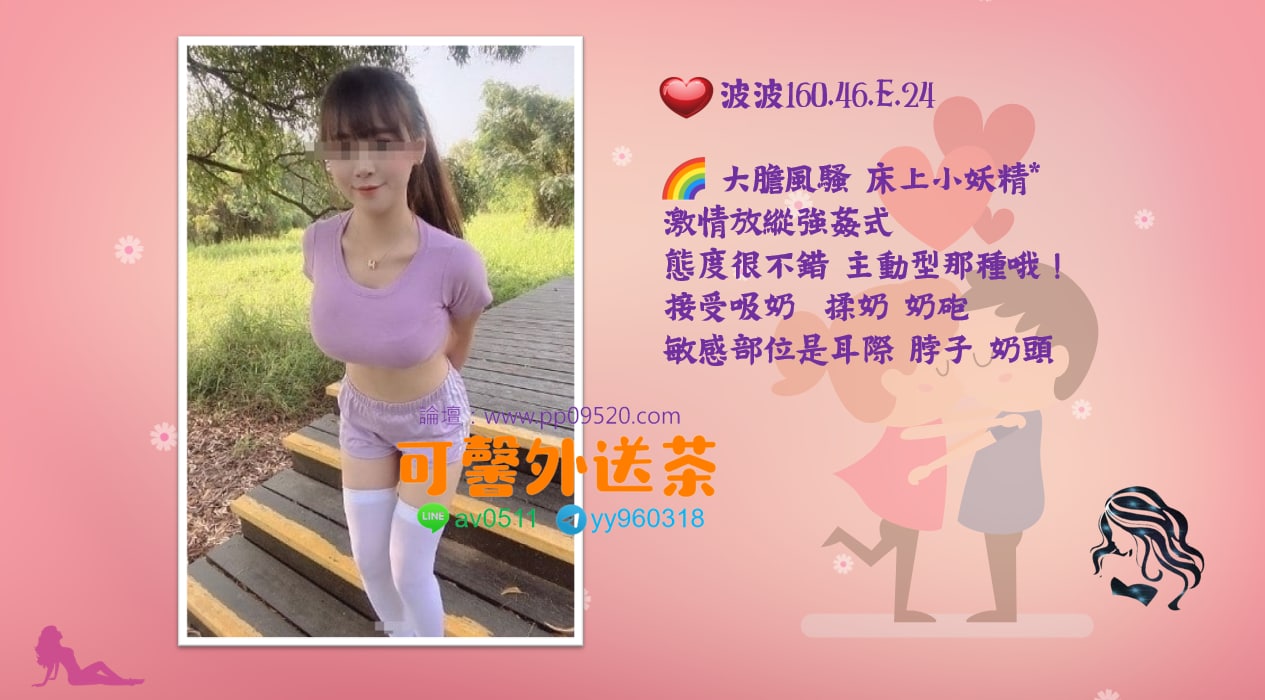 波波.jpg