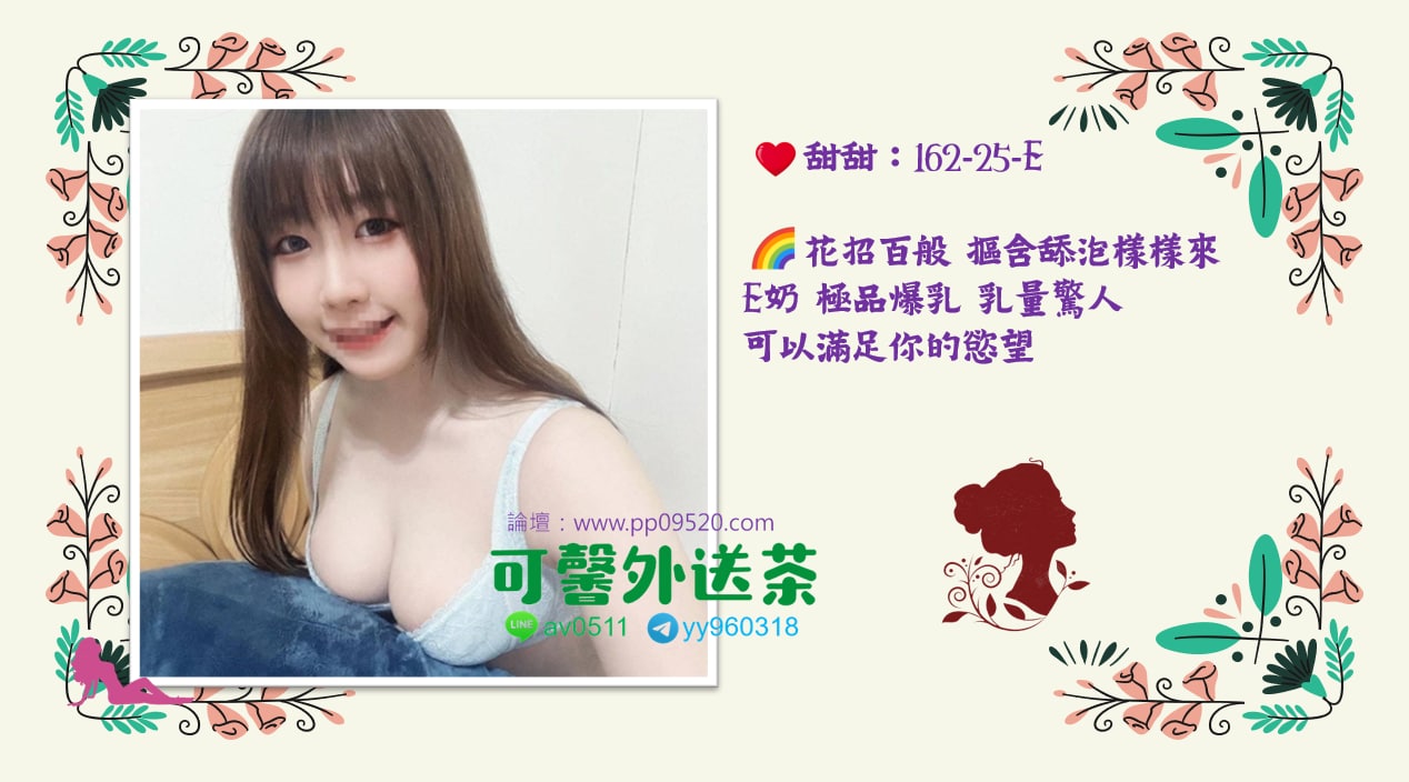 甜甜.jpg