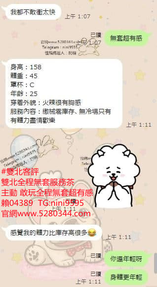 本土外約籟04389現金消費 (7).jpg