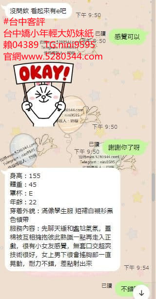 本土外約籟04389現金消費 (10).jpg