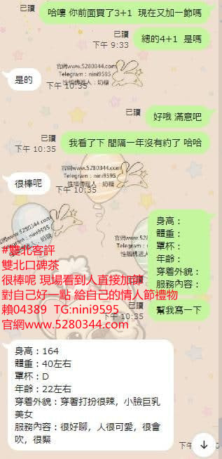 本土外約籟04389現金消費 (12).jpg