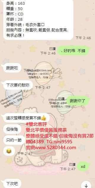 本土外約籟04389現金消費 (20).jpg