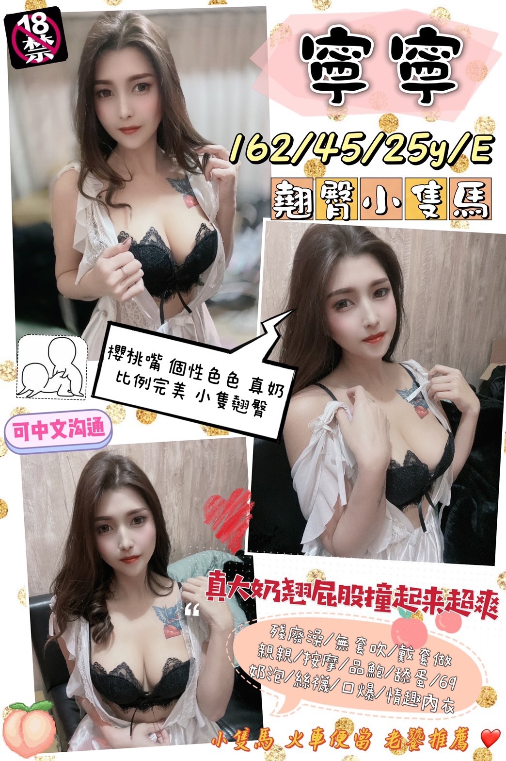 119寧寧.jpg