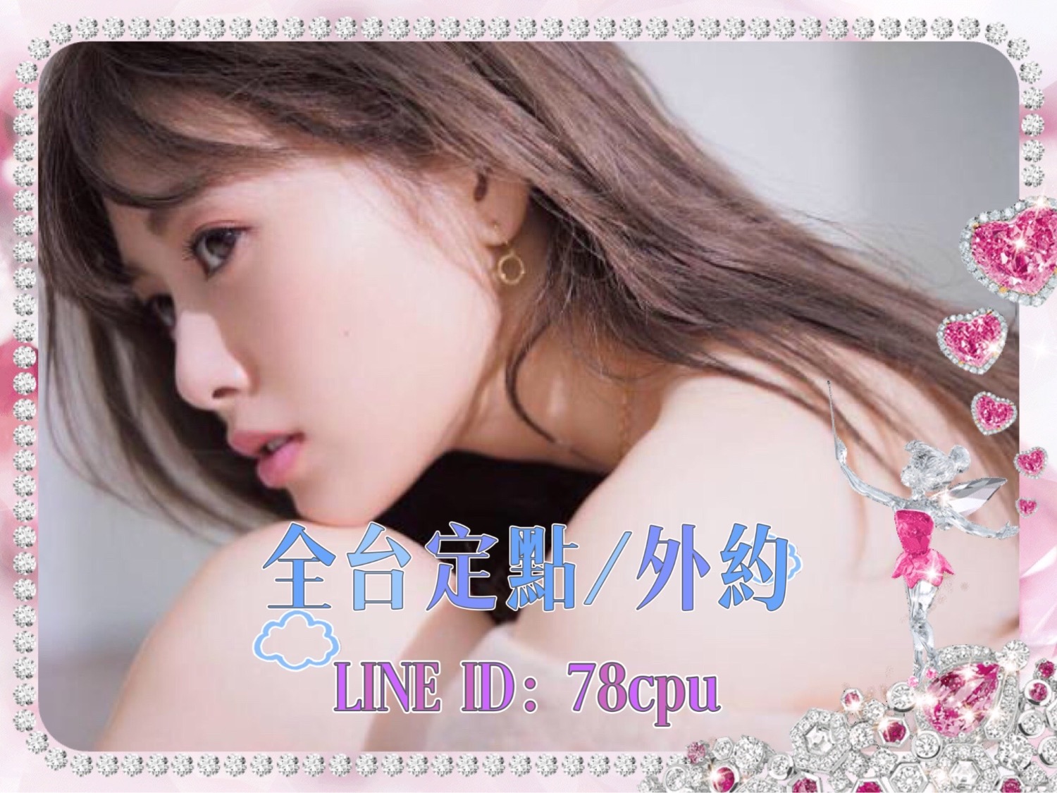 89484B51-6EED-479C-8109-0CB877CF6765.jpeg