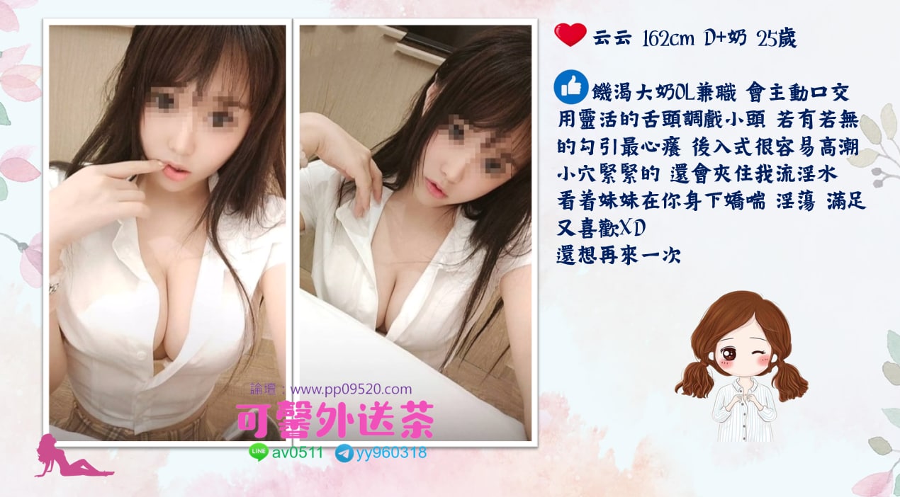 云云.jpg