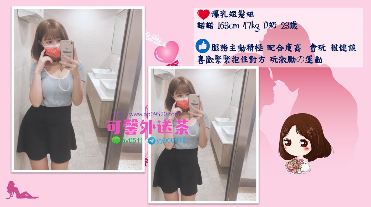 諾諾.jpg