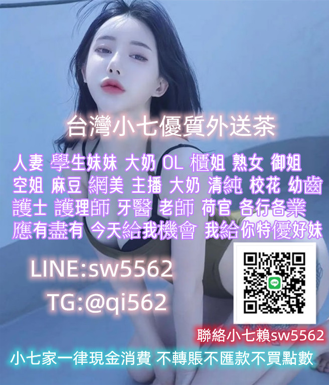 sw5562小七.jpg