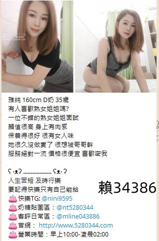 瀨34386在地正妹 (11).jpg
