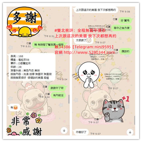 籟34386優質茶真實客評 (19).jpg