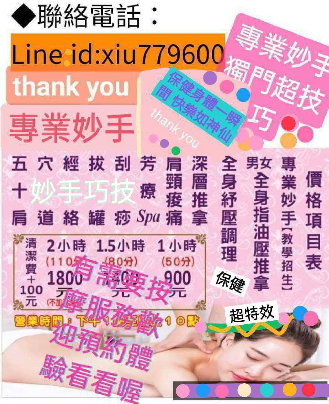 1657130142286.jpg