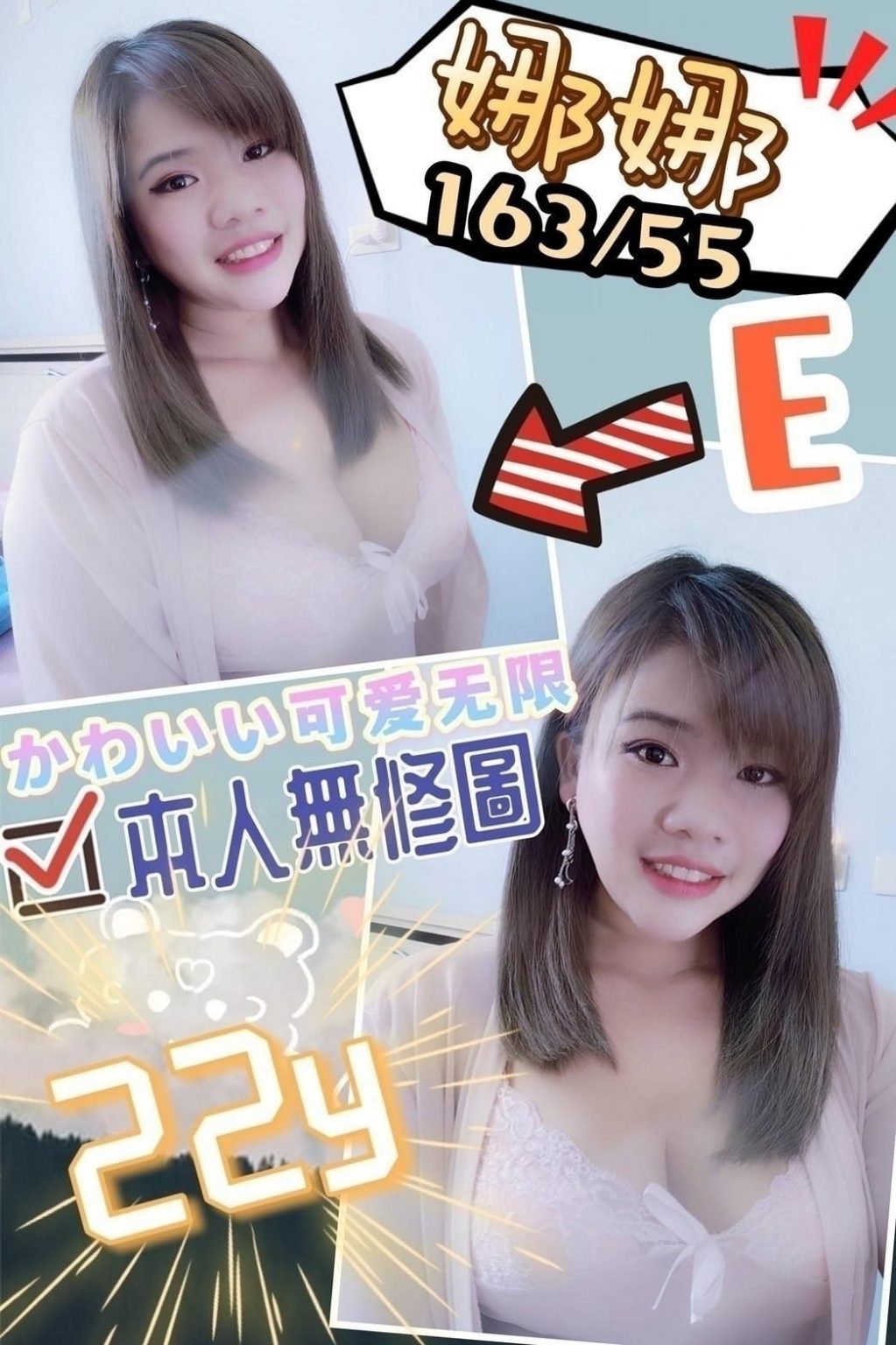 娜娜-1023x1536.jpg